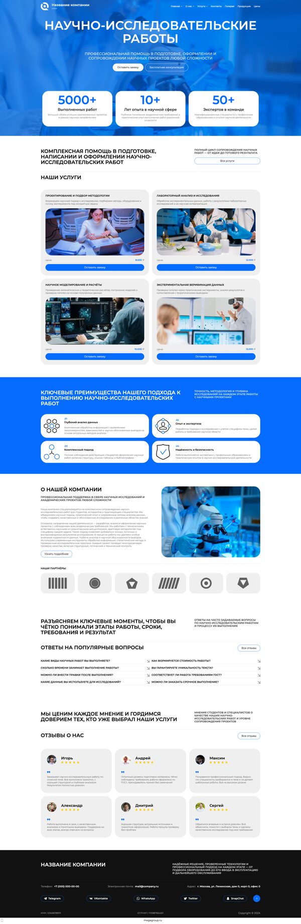 Дизайн № 105273