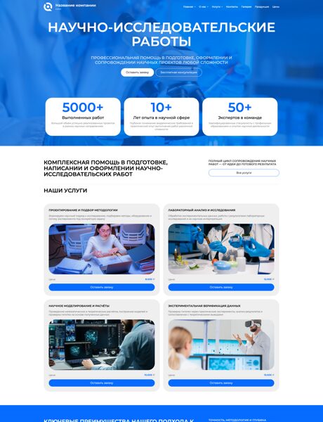 Дизайн № 105273