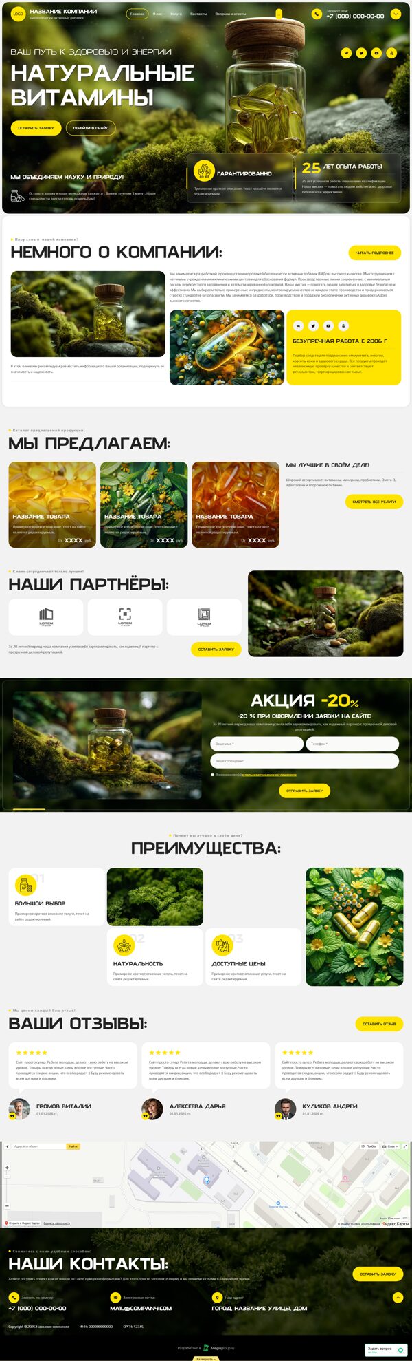 Дизайн № 105318