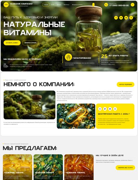 Дизайн № 105318