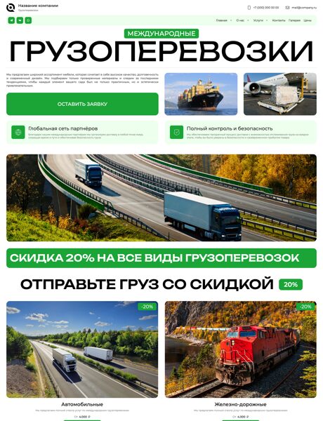 Дизайн № 105285