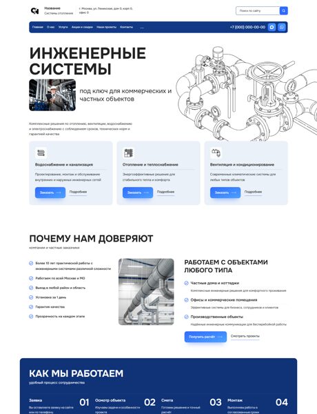 Дизайн № 105365