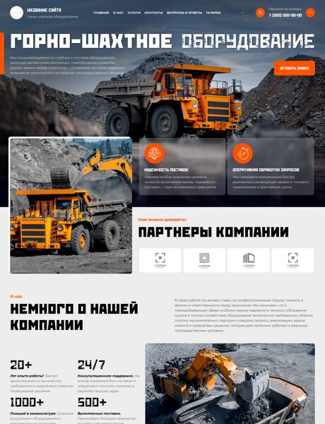 Дизайн № 105410