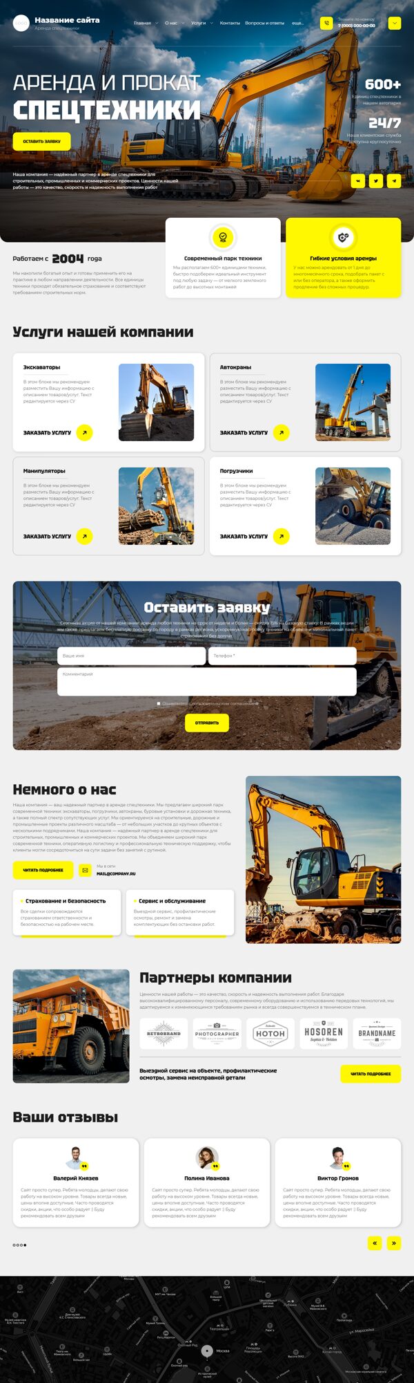 Дизайн № 105415