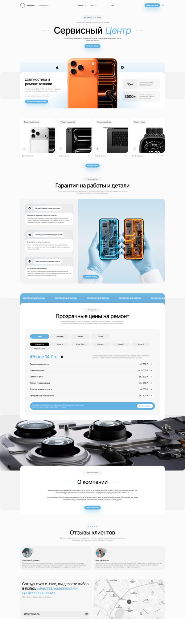 Дизайн № 105351