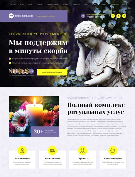 Дизайн № 105362