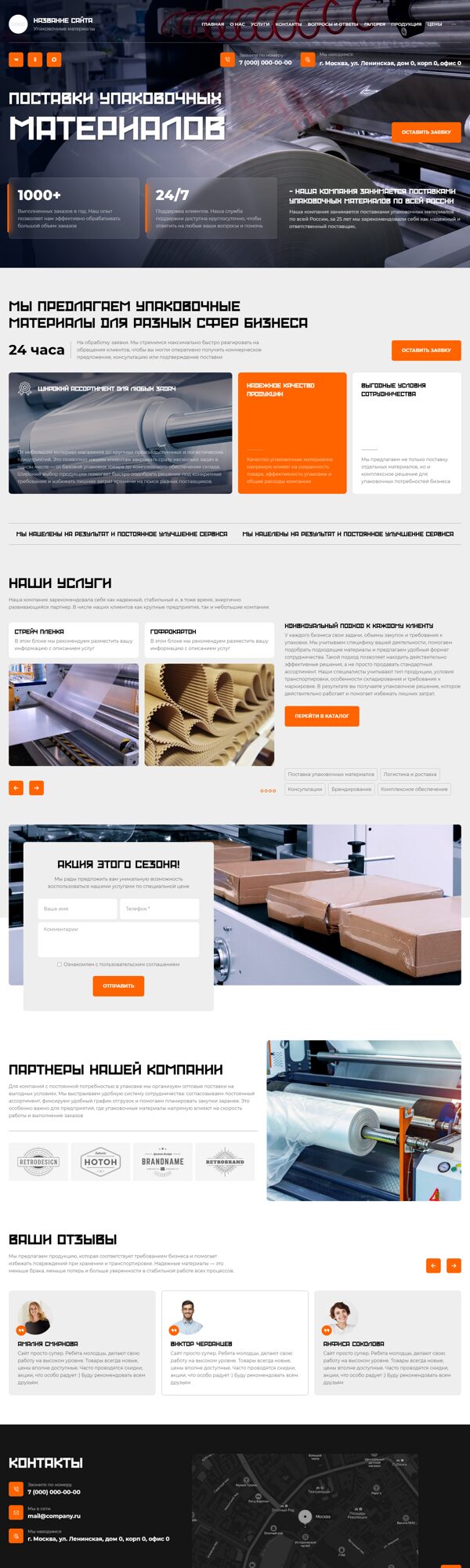 Дизайн № 105459