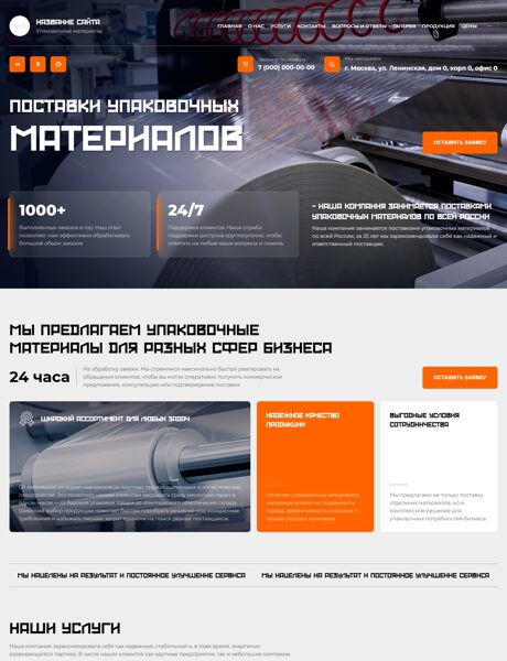 Дизайн № 105459