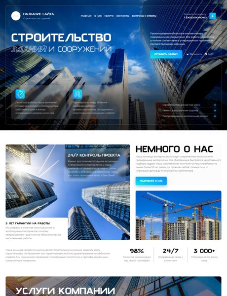 Дизайн № 105505