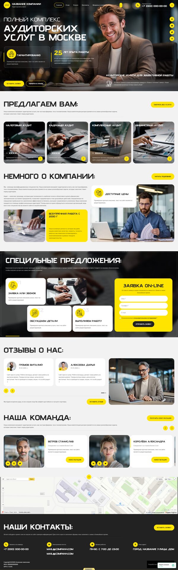 Дизайн № 105338