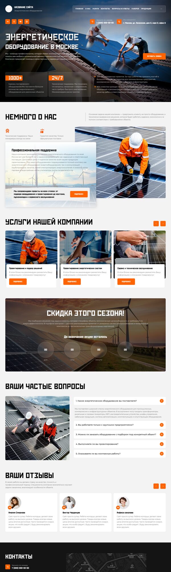 Дизайн № 105511