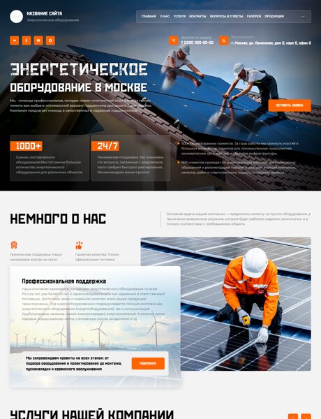 Дизайн № 105511