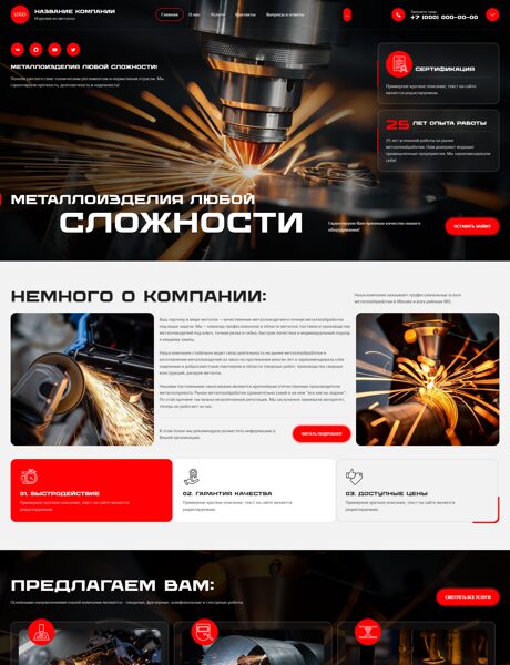 Дизайн № 105369