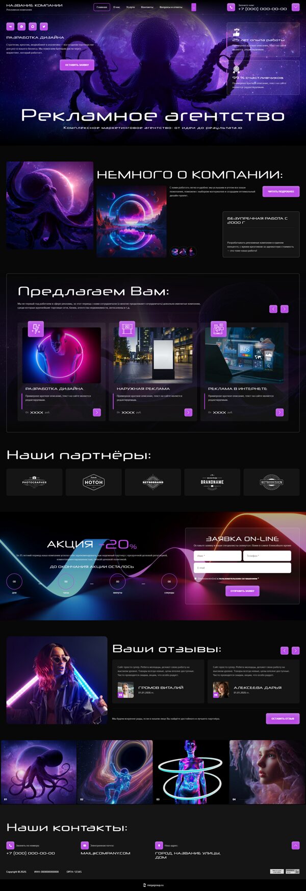 Дизайн № 105389