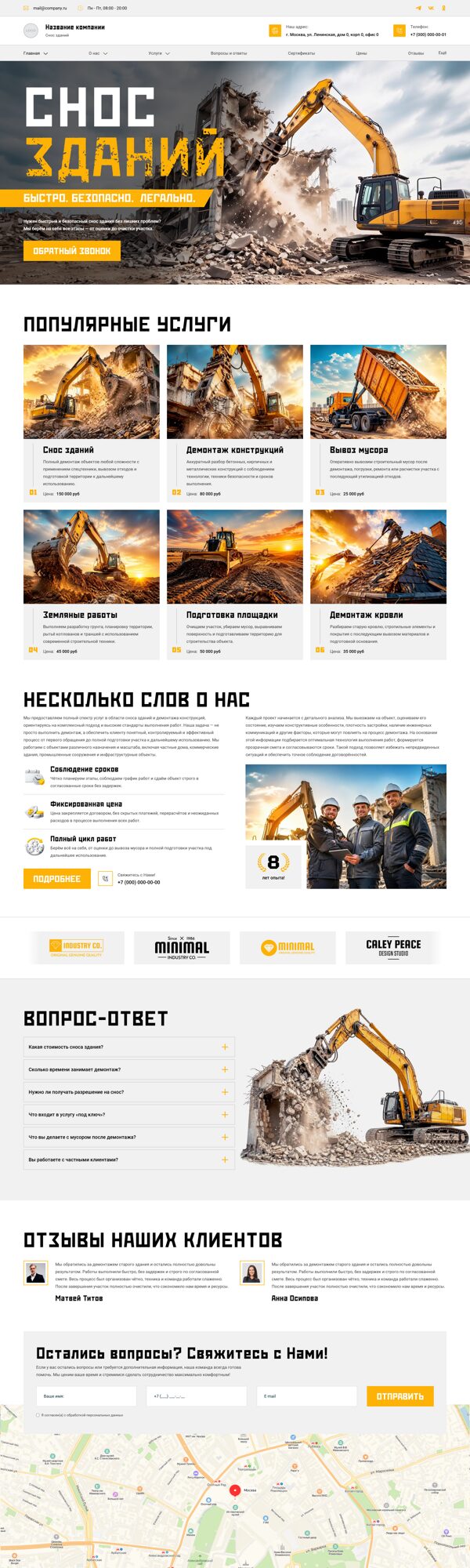 Дизайн № 105468