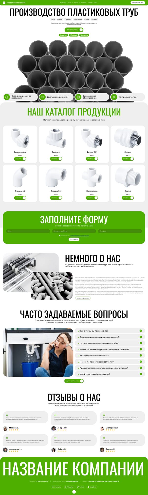 Дизайн № 105323