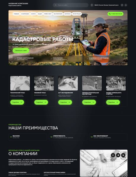 Дизайн № 105413