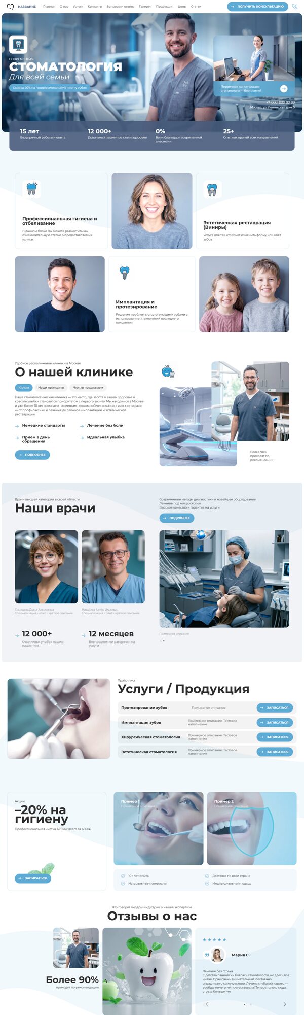 Дизайн № 105582
