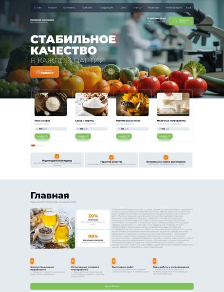 Дизайн № 105469