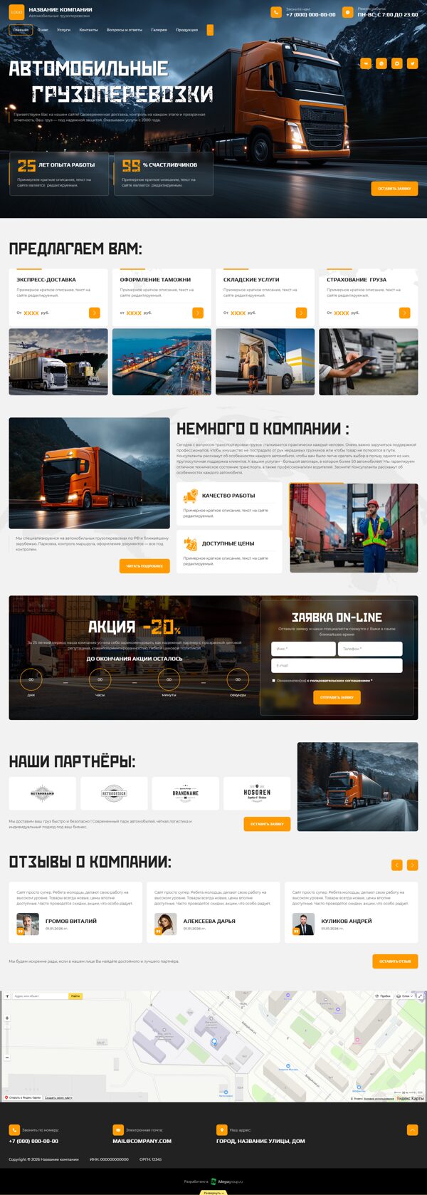 Дизайн № 105397