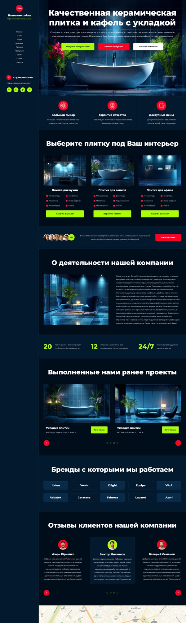 Дизайн № 105394