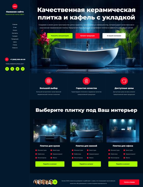 Дизайн № 105394