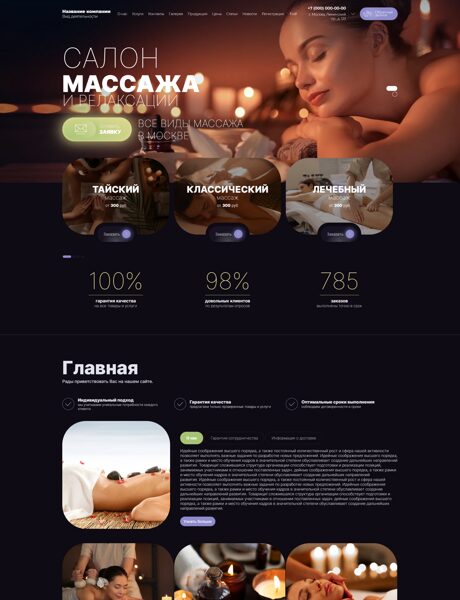 Дизайн № 105471
