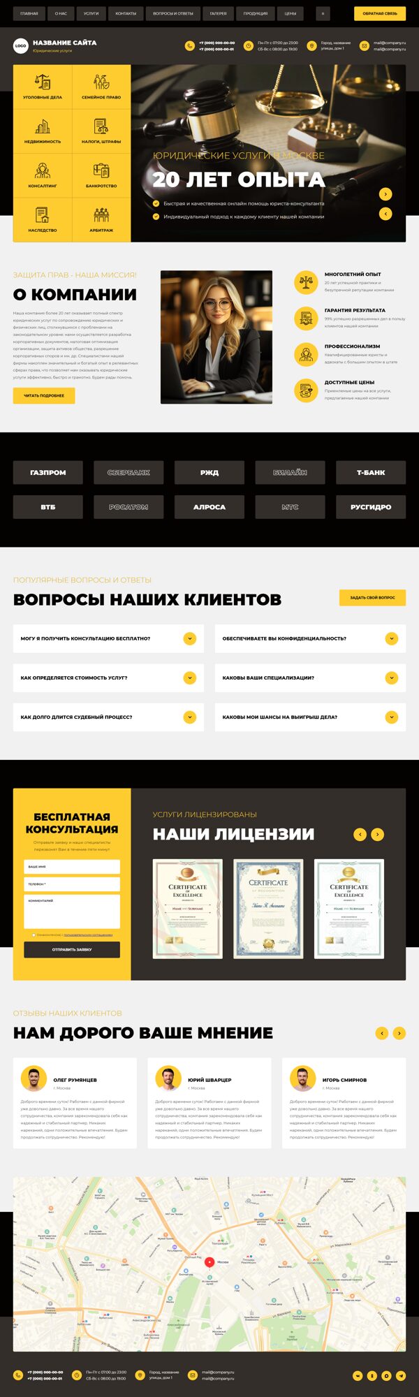 Дизайн № 105416