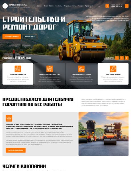 Дизайн № 105536