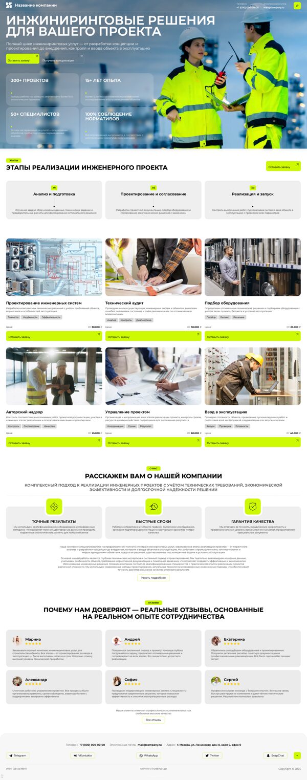 Дизайн № 105360