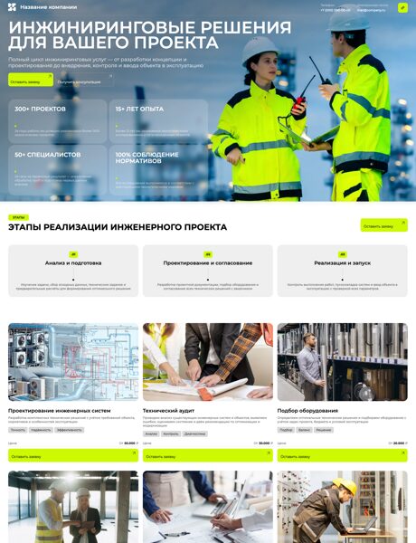 Дизайн № 105360