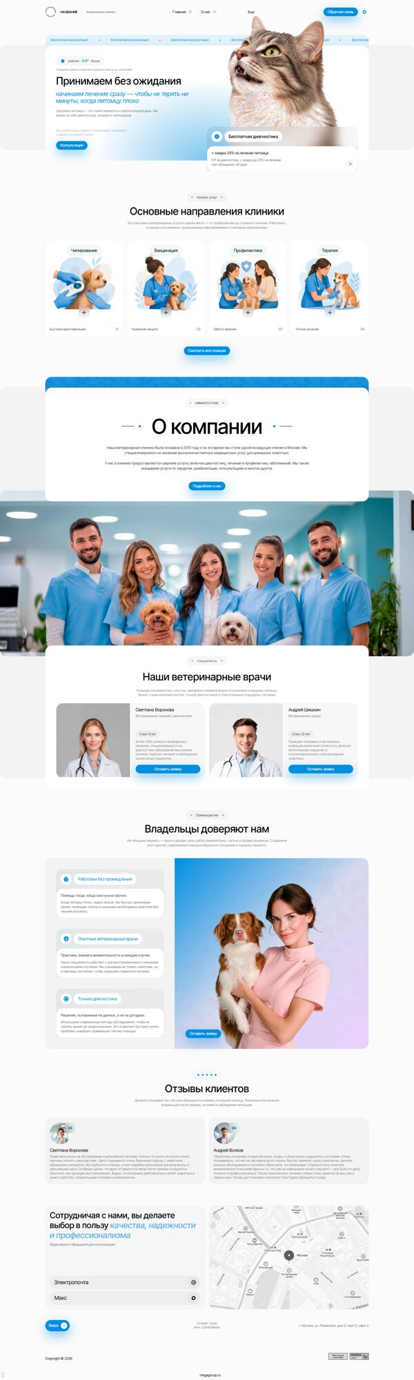 Дизайн № 105431