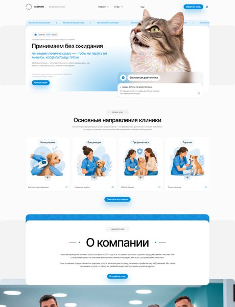 Дизайн № 105431