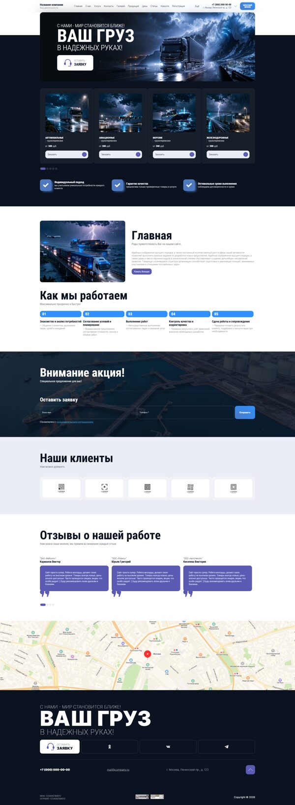 Дизайн № 105472