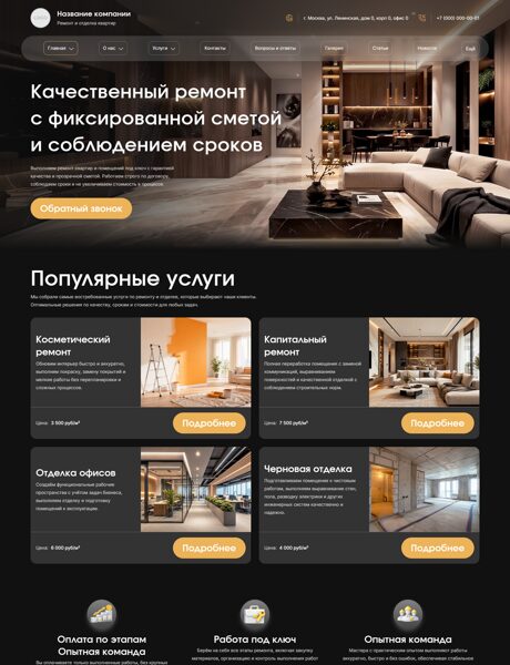 Дизайн № 105371