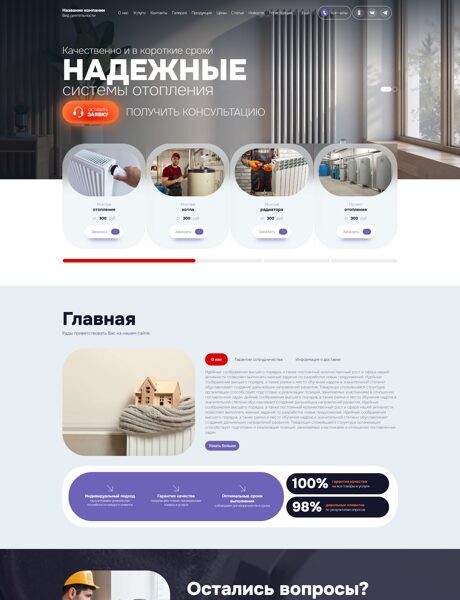 Дизайн № 105499