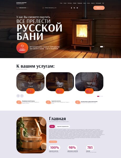 Дизайн № 105526