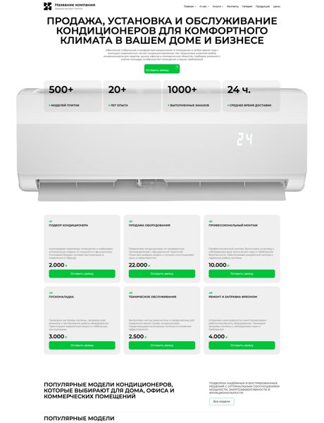 Дизайн № 105427