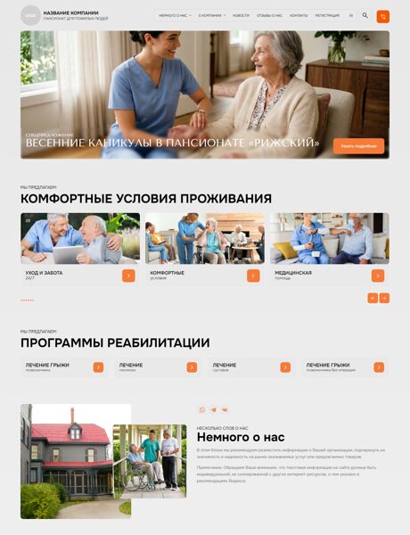 Дизайн № 105501
