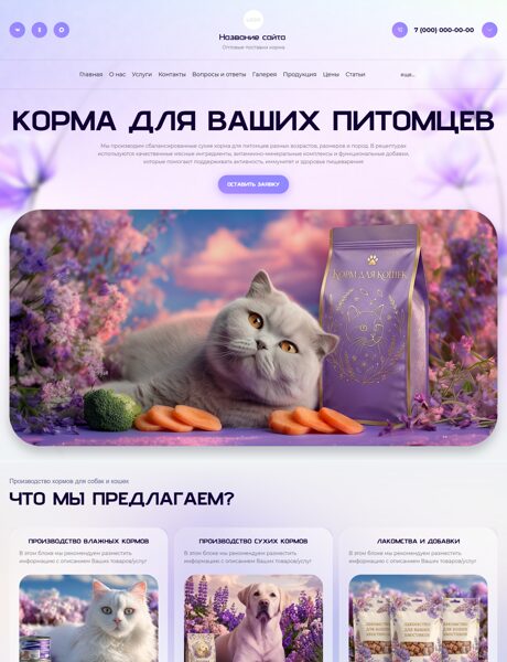 Дизайн № 105571