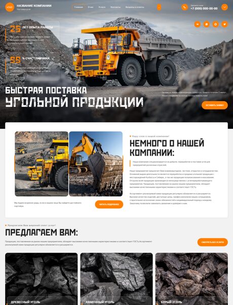 Дизайн № 105425