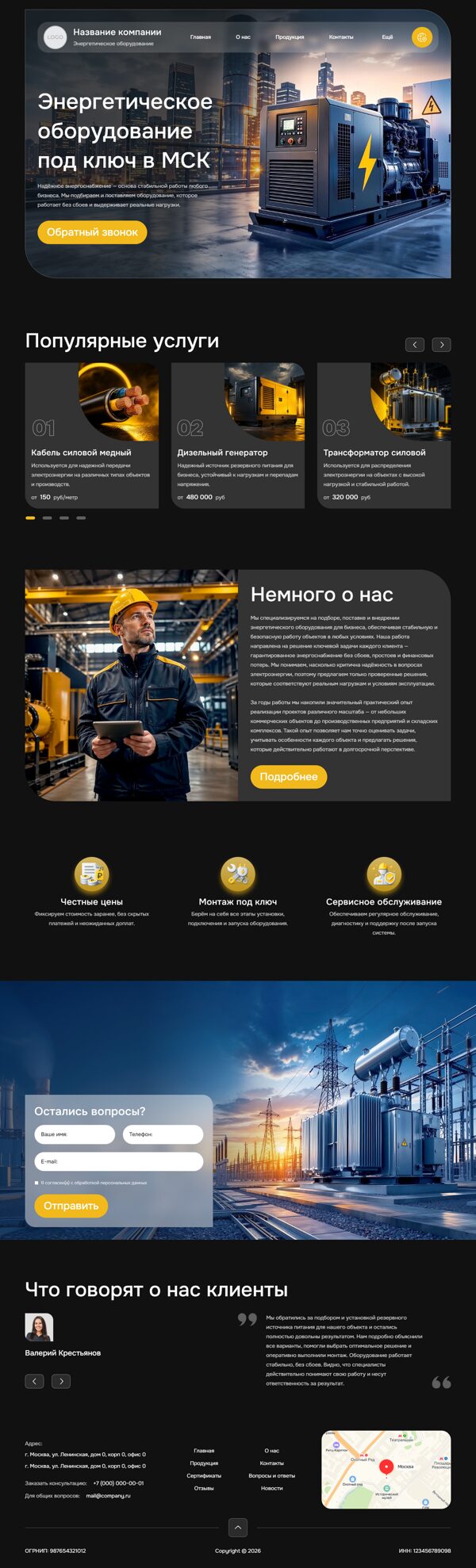 Дизайн № 105405