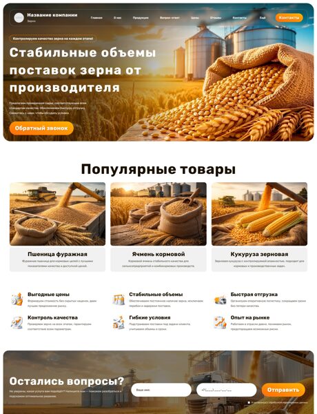 Дизайн № 105474