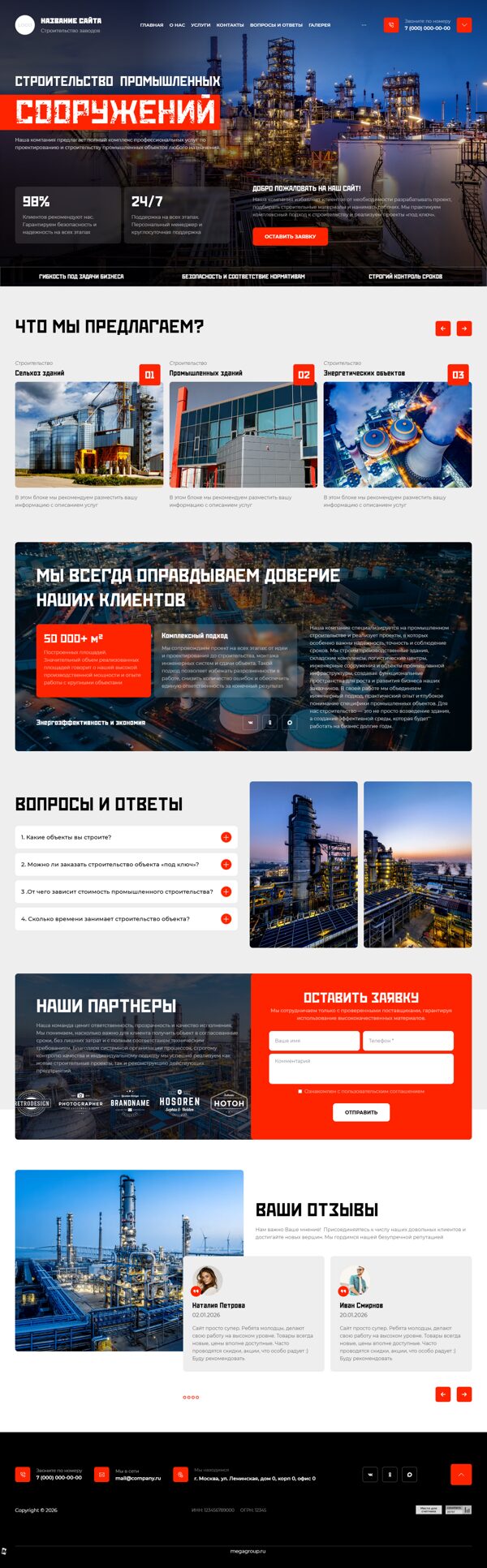 Дизайн № 105541