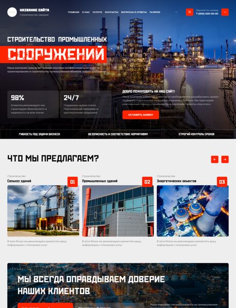 Дизайн № 105541