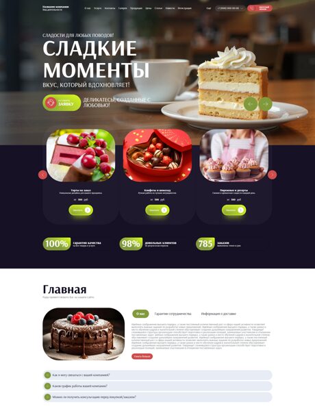 Дизайн № 105557
