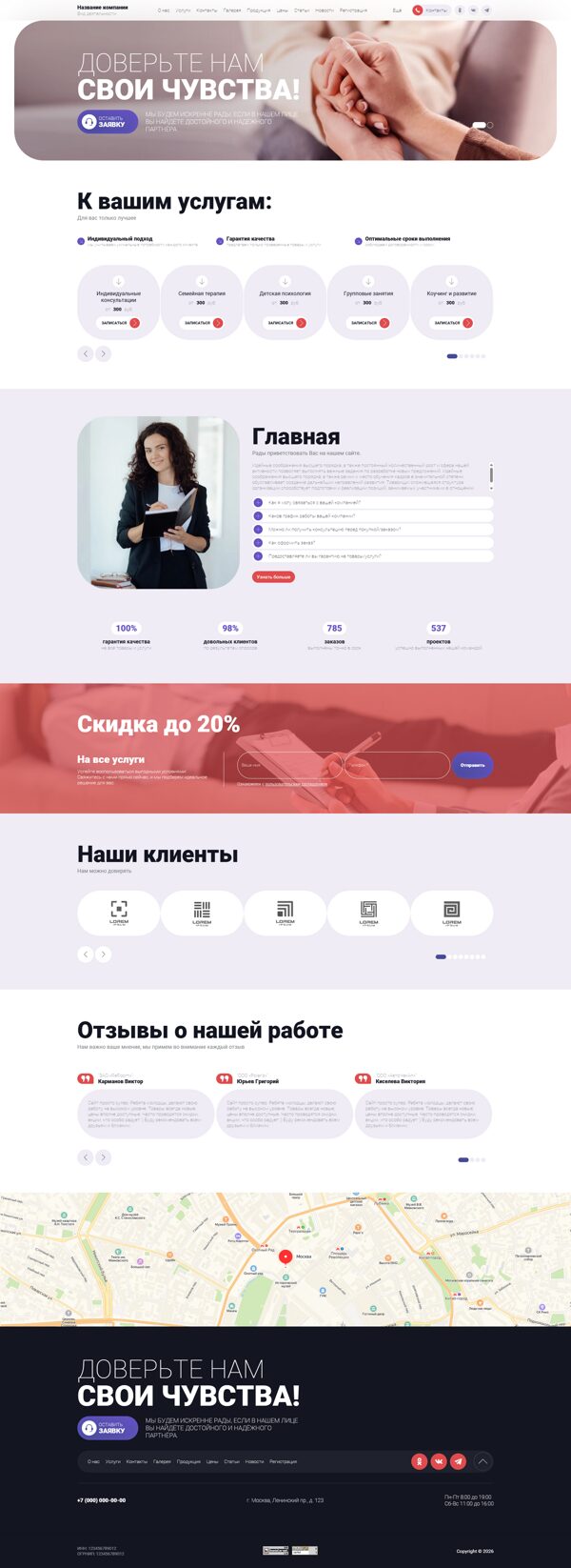Дизайн № 105584