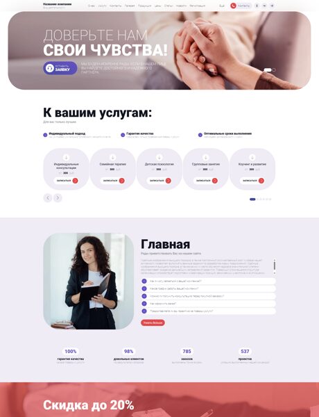 Дизайн № 105584