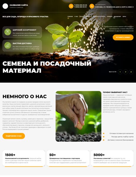Дизайн № 105574