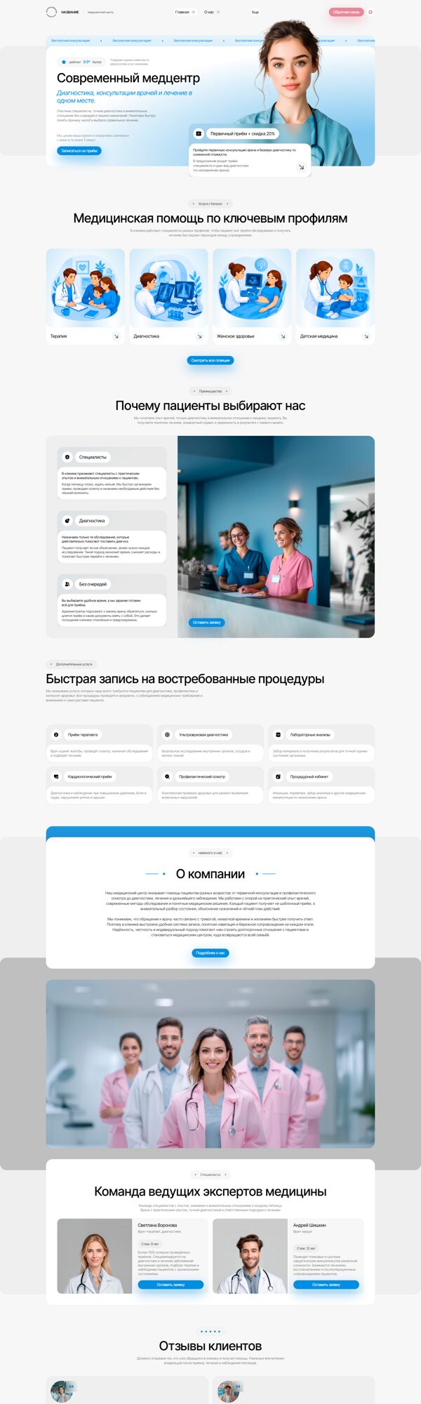 Дизайн № 105455